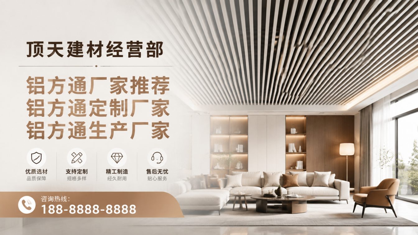 巴青县深耕铝材20年，服务大型工程